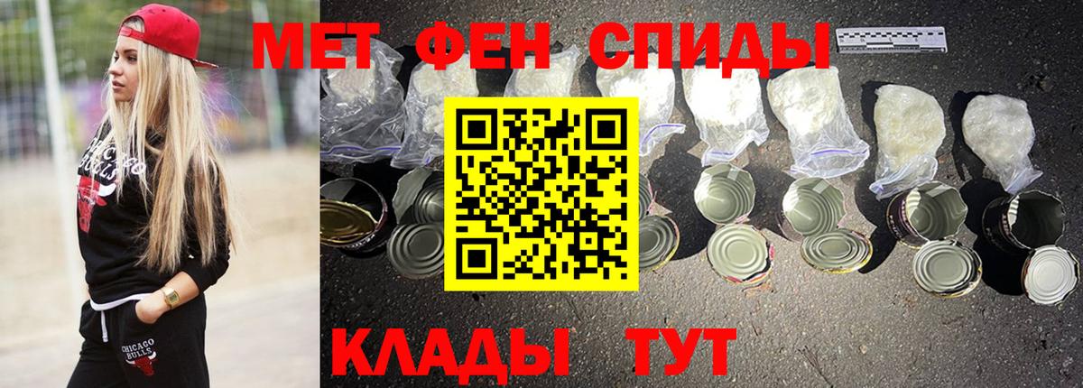 АМФ 98% Зерноград