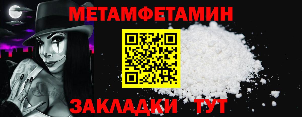 Зерноград  АМФЕТАМИН 97%  Вход с VPN 