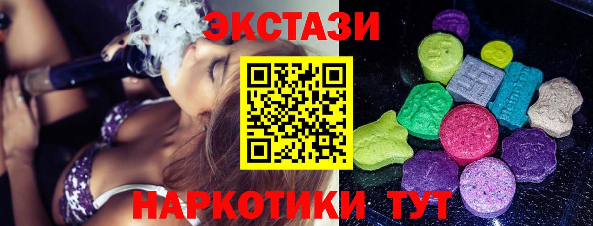 Экстази TESLA Зерноград