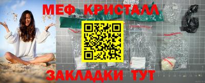MDMA Краснокаменск