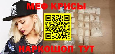 стафф Краснознаменск