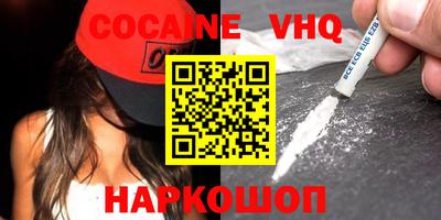 стафф Краснознаменск