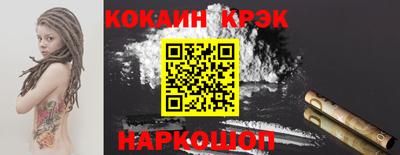 стафф Краснознаменск
