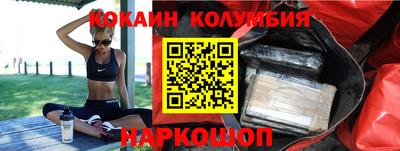 мяу мяу кристалл Краснодар