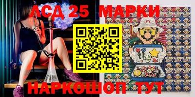 мяу мяу кристалл Краснодар