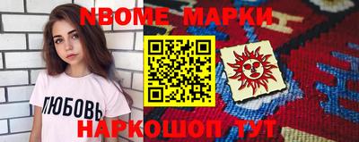 MDMA Краснокаменск