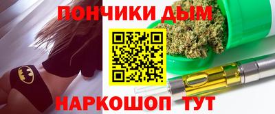 мяу мяу кристалл Краснодар