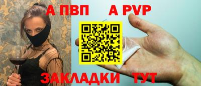 мяу мяу кристалл Краснодар