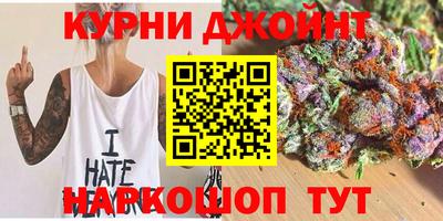 мяу мяу кристалл Краснодар