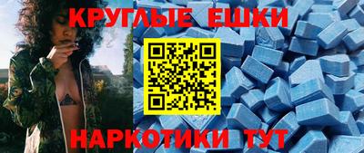 MDMA Краснокаменск