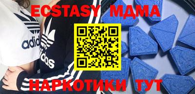 MDMA Краснокаменск