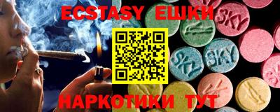 MDMA Краснокаменск