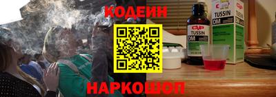 MDMA Краснокаменск