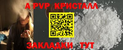 стафф Краснознаменск