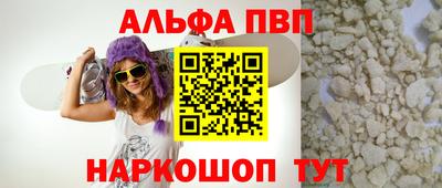 MDMA Краснокаменск