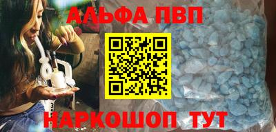 стафф Краснознаменск