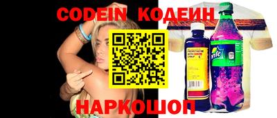 стафф Краснознаменск