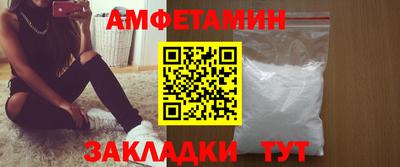 мяу мяу кристалл Краснодар