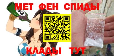 MDMA Краснокаменск