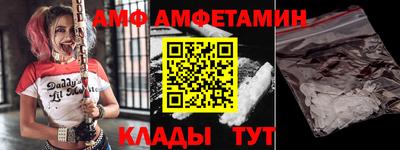 мяу мяу кристалл Краснодар
