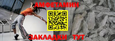 стафф Краснознаменск