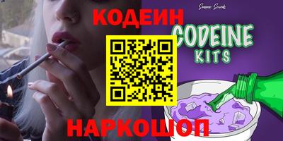 мяу мяу кристалл Краснодар