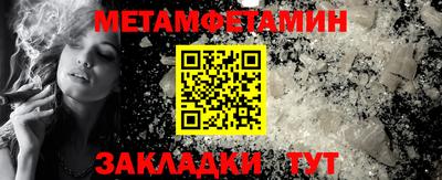 мяу мяу кристалл Краснодар