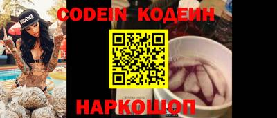 стафф Краснознаменск