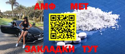 MDMA Краснокаменск
