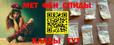 MDMA Краснокаменск