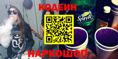 мяу мяу кристалл Краснодар