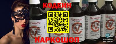 мяу мяу кристалл Краснодар