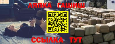 стафф Краснознаменск