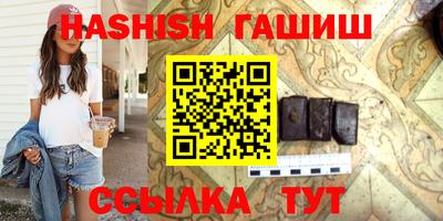 мяу мяу кристалл Краснодар