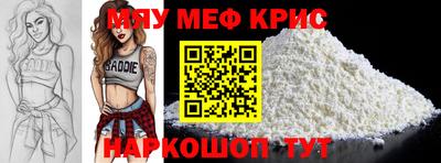 стафф Краснознаменск