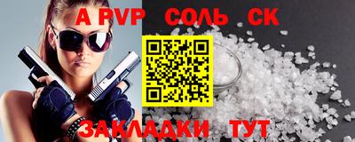 мяу мяу кристалл Краснодар