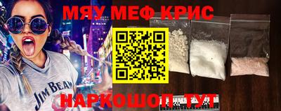 стафф Краснознаменск