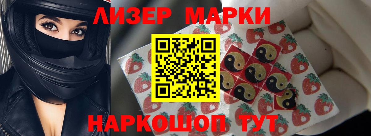 Лсд 25 экстази  ЛСД экстази кислота  Вход с VPN  Зерноград 