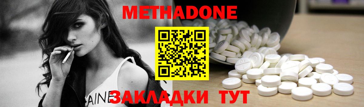 КОКАИН Зерноград