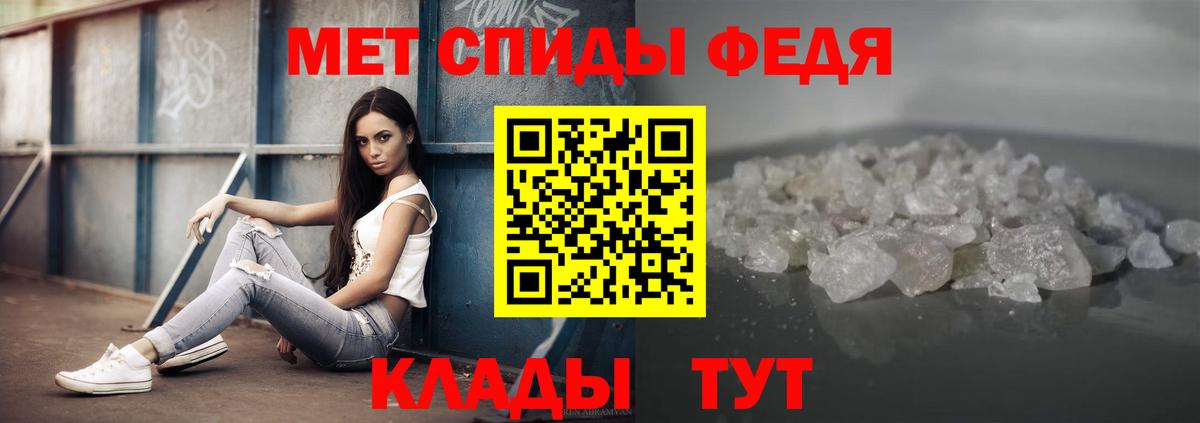 МЕТАМФЕТАМИН  Метамфетамин Декстрометамфетамин 99.9%  Вход с VPN  Зерноград 