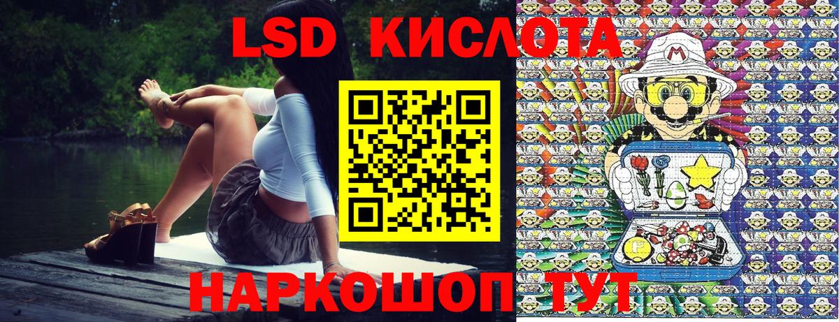 Марки NBOMe 1500мкг Зерноград