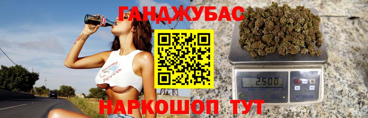 Канабис SATIVA & INDICA Зерноград